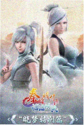 纯黑的噩梦主题歌封面